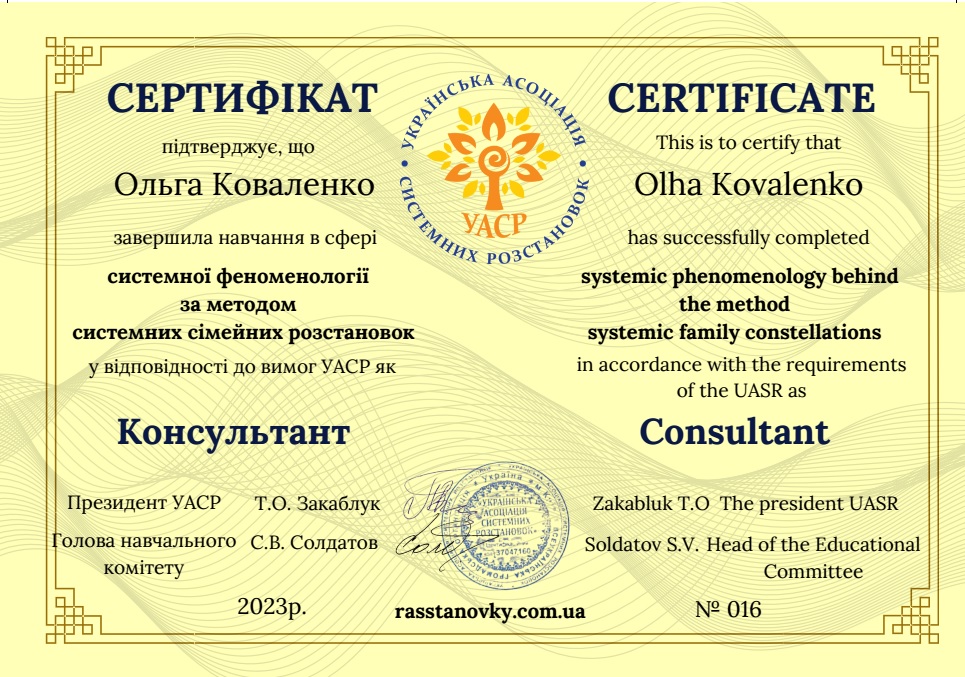 image-26625725263733598